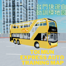 New Toi Mun Express Auto Training Map