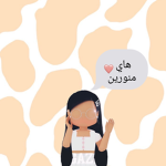 Noor alm