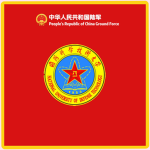 [People's Liberation Army] Training Academy