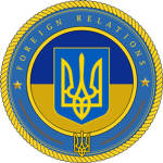 UGF | Foreign Relations