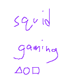 The Strangest William 's Squid Game