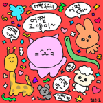 반찬마을