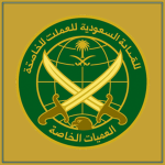 Joint Special Operations Command | KSA
