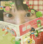 /igari
