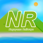 Nagayama Railway |長山鉄道
