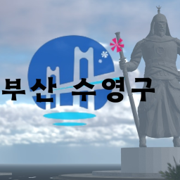 BUSAN SWIMMING BALLS (V2)