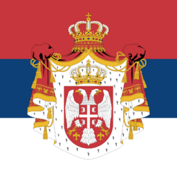 Serbian War Planning Place
