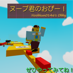 Your Baby's Nuke- (Update finished)
