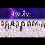 KEP1ER (케플러)