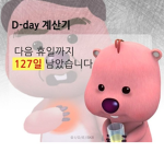 korea 잼민이 그룹