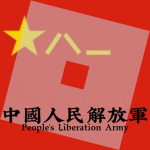 （PLA）People 's Liberation Army