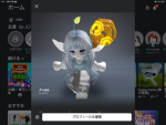 ルカノおー部屋