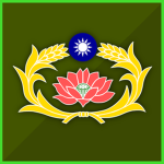 206th MPTG