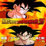 la mafia delos pakmans ;v