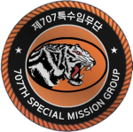 ROKA [The 707th Special Missions Group]