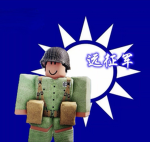 [ZHY]国民革命军远征军