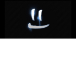 - vibes -..