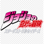 Jojo's Bizarre Adventure's Big Fans