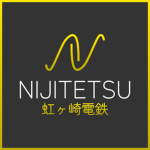 虹ヶ崎電鉄グループ