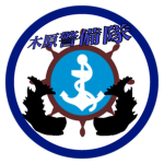 海上特務治安隊