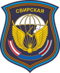 98th VDV '99-'02