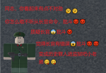 [SWAT]中国特警 Chinese Special Police