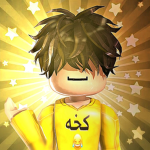 الدبدوب الاسود