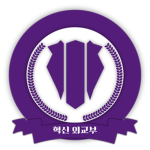 HSD | 혁신 외교부