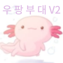 Upang Squad v2 [Star Event!!]