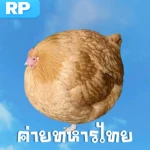 Group Thumbnail
