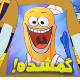 Swagger's Epic Skibidi Birthday icon