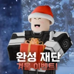 Cobra Hisk [Fmaily] Group Thumbnail