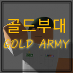 무지단tv구독자 방
