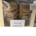 HECTORLOVESCOOKIES GROUP :)