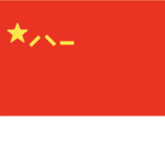 PLA | Chinese Army