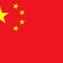 chinese interland