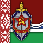 The KGB of the Socialist Federation