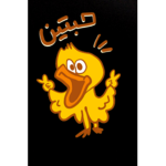 قروب الاساطيرر