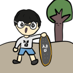 스케이트 잼민