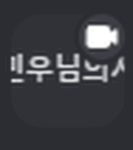 정미누님의 서버