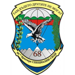 68th Special Forces Brigade.