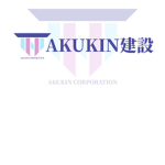 Akukin 建設