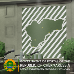 CHR | Government Сonference Room