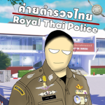 [ RTP ]. Royal Thai Police Group Thumbnail