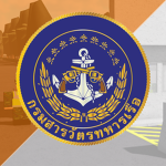 Royal Thai Navy | Naval Military Police Regiment