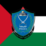 Palestine Civil Police Forces 2012