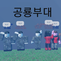 Dinosaur Squad (Interchange Event)