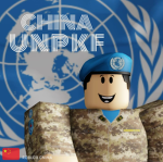 [PRC]Peacekeeping force