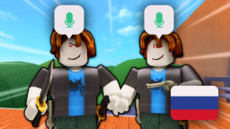 🎙 Русский ММ2 с Голосовым Чатом