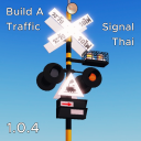 Build A Traffic Signal Thai
